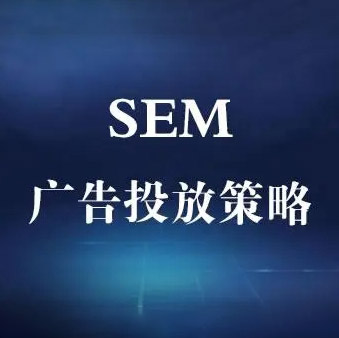 竞价排名的利与弊:深度剖析其优势和劣势